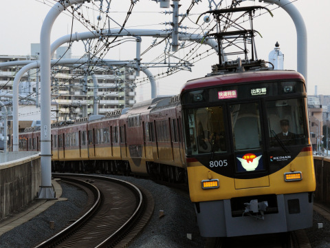 【京阪】ダイヤ改正を寝屋川市駅で撮影した写真