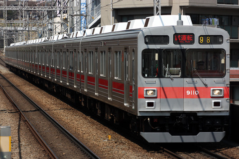 【東急】9000系9010F 出場試運転をあざみ野駅で撮影した写真