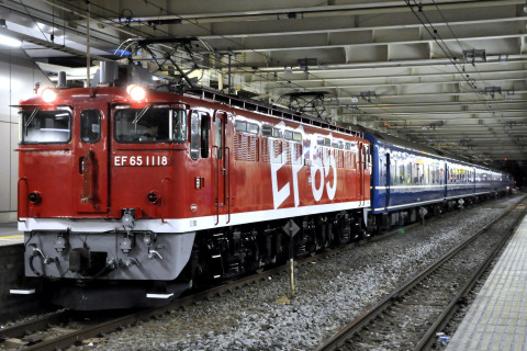 【JR東】EF81-95＋24系＋EF65-1118 大船へ回送を大船駅で撮影した写真