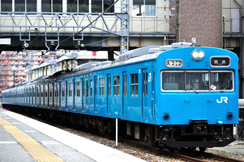 【JR西】103系日根野車8両 廃車回送を大久保駅で撮影した写真