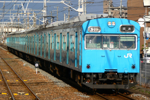 【JR西】103系日根野車8両 廃車回送を英賀保駅で撮影した写真