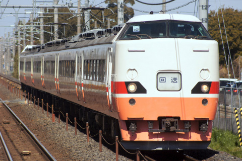 【JR東】189系『彩野』使用 「日光101号」運転を新白岡駅で撮影した写真