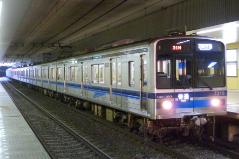 【北総】7300形7318編成 種別・行先表示機取替を秋山駅で撮影した写真
