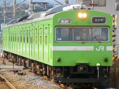 【JR西】103系ナラNS409編成 阪和線で運用開始を長滝駅で撮影した写真