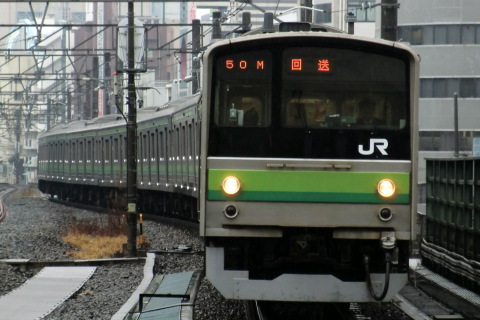 【JR東】205系クラH28編成 東京総合車両センター入場を恵比寿駅で撮影した写真