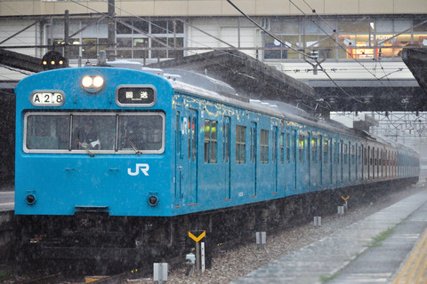 【JR西】103系8両 廃車回送を相生駅で撮影した写真