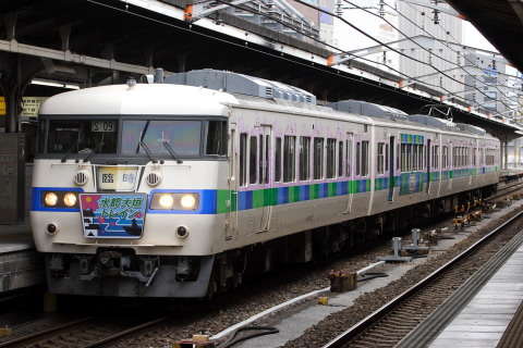 【JR海】117系カキS9編成使用 快速「水都大垣トレイン」運転を名古屋駅で撮影した写真