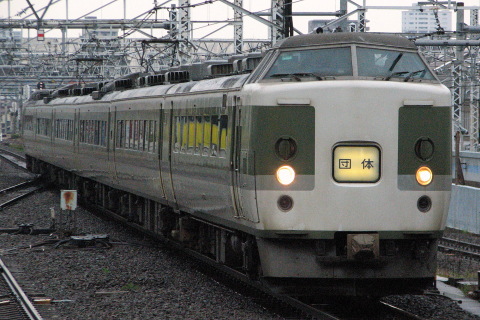 【JR東】189系ナノN103編成使用 団体臨時列車運転を中野駅で撮影した写真