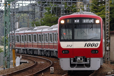 【京急】新1000形1307編成 営業運転開始を堀ノ内駅で撮影した写真