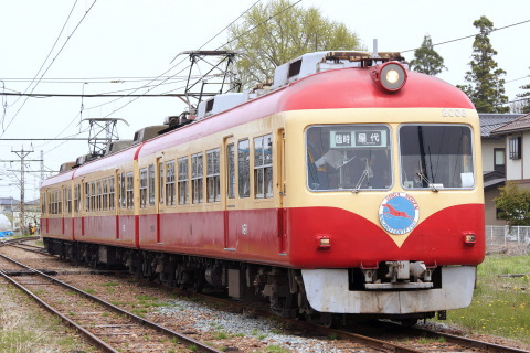 【長電】GW臨時急行運転の拡大写真