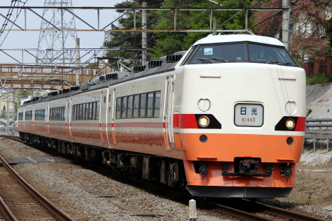 【JR東】485系・189系「日光」「きぬがわ」 運用終了を西国分寺駅で撮影した写真