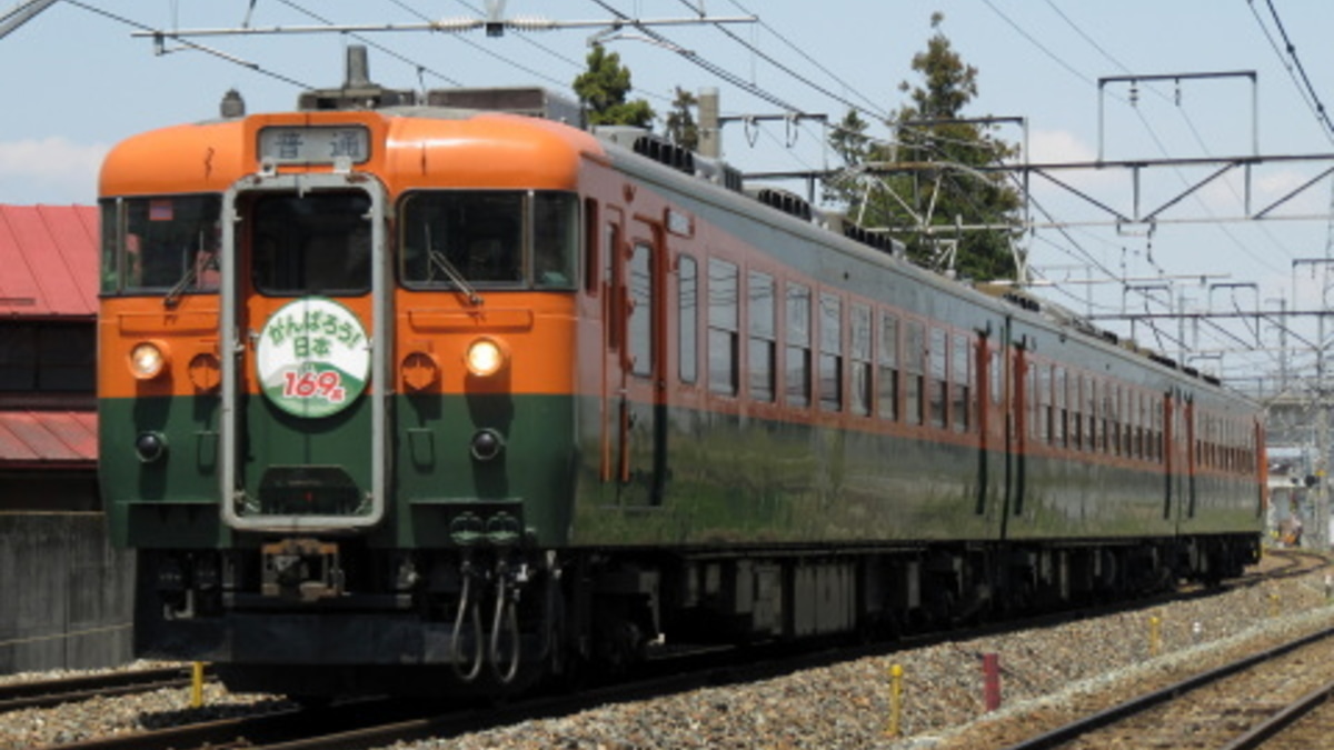 しな鉄】169系S52編成 「がんばろう日本 169系」ヘッドマーク