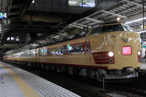 【JR東】485系センA1・A2編成 会津若松へ回送を仙台駅で撮影した写真