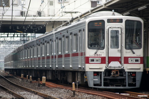 【東武】東上線30000系31601F＋31401F 営業運転開始を上板橋駅付近で撮影した写真