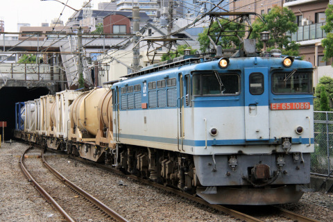 6月13日～6月19日のネタ釜（その他地区）を府中本町駅で撮影した写真