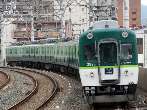 【京阪】2600系 7連暫定編成登場を西三荘駅で撮影した写真