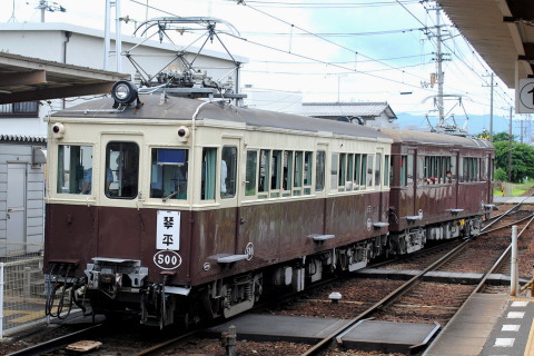 【ことでん】300号＋500号 レトロ電車特別運行を三条駅で撮影した写真