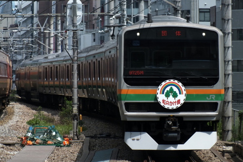 【JR東】E231系ヤマU524編成使用 「ユニバーサルトレイン」運転 を恵比寿駅で撮影した写真