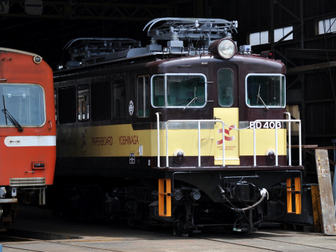 【岳南】ED403 塗色変更を岳南富士岡駅で撮影した写真