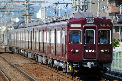 【阪急】3000系3056F 出場試運転を南茨木駅で撮影した写真