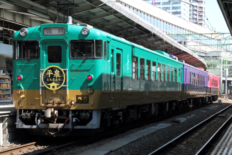 【JR東】快速「平泉文化遺産号」運転を仙台駅で撮影した写真