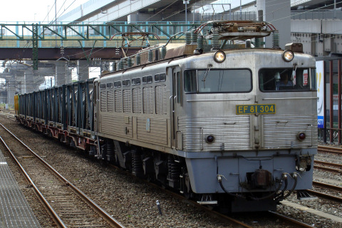 7月11日～7月17日のネタ釜を黒崎駅で撮影した写真