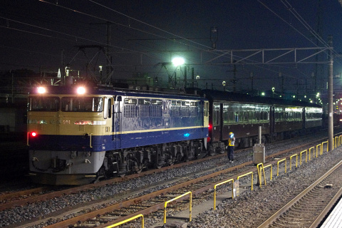 【JR東】旧型客車3両 送り込み回送を尾久駅で撮影した写真