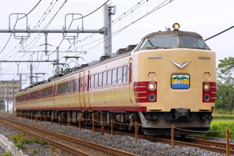 【JR東】485系ニイK1編成使用 特急「あいづ」運転を新白岡～久喜で撮影した写真