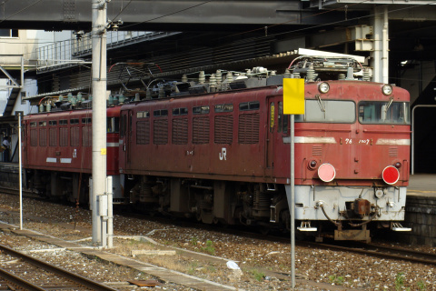 【JR貨】ED76-1007 門司機関区へ廃車回送の拡大写真