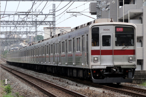 【東武】9000系9106F 試運転の拡大写真