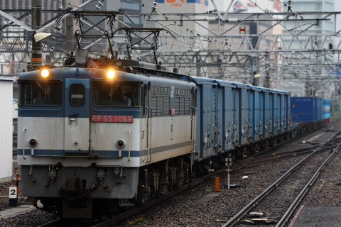 6月27日～7月3日のネタ釜（その他地域）を名古屋駅で撮影した写真