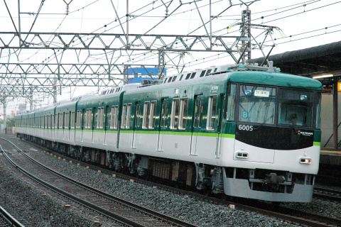 【京阪】6000系6005F 出場試運転を西三荘駅で撮影した写真
