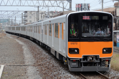 【東武】50070系51073F 試運転を若葉駅で撮影した写真