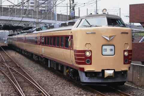【JR東】485系ニイK2編成使用 団体臨時列車を武蔵浦和駅で撮影した写真