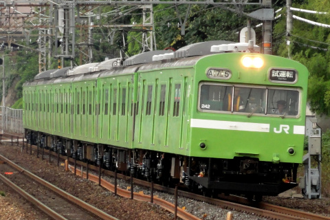 【JR西】103系ナラNS620編成 試運転を山崎駅で撮影した写真
