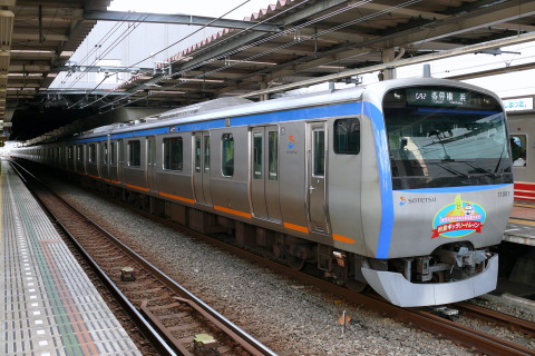 【相鉄】「相鉄ギャラリートレイン」運転を二俣川駅で撮影した写真