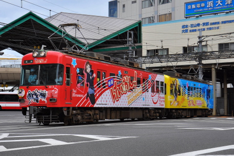 【京阪】600形613編成使用『HO-KAGO TEA TIME TRAIN』運転を浜大津～三井寺で撮影した写真
