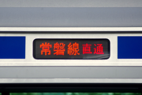 【JR東】E531系が水戸線運用を一部代走