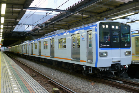 【相鉄】新7000系7715F 営業運転復帰を二俣川駅で撮影した写真