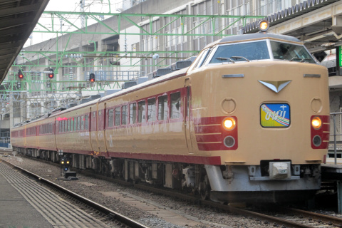【JR東】485系仙台車使用 団体臨時列車 特急「ひばり号」運転を仙台駅で撮影した写真