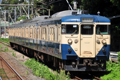 【JR東】団体臨時列車「ありがとう113系」号運転を北鎌倉駅で撮影した写真