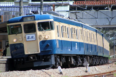 【JR東】115系トタM40編成使用 団体臨時列車「温泉快速」運転の拡大写真