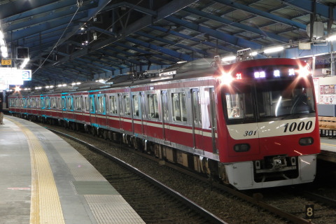 【京急】終夜運転を実施（2012年）を平和島駅で撮影した写真