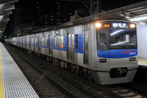 【京成】終夜運転を実施(2012)を京成曳舟駅で撮影した写真