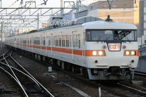 【JR海】117系営業運転終了を名古屋駅で撮影した写真