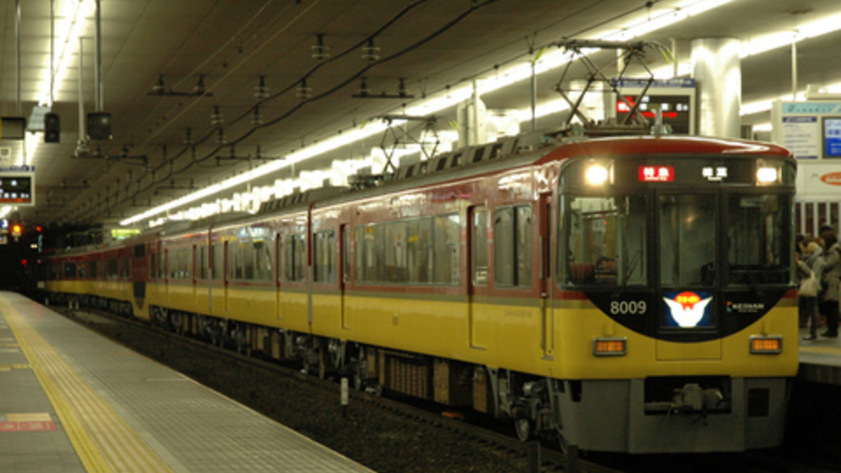 京阪】8000系8009F 営業運転復帰 |2nd-train鉄道ニュース