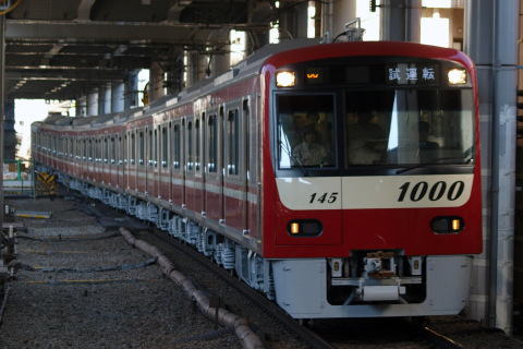 【京急】新1000形1145編成 試運転（17日） を大森町駅で撮影した写真