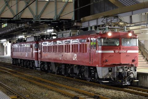 【JR東】EF81-82 秋田総合車両センター入場配給を高崎駅で撮影した写真