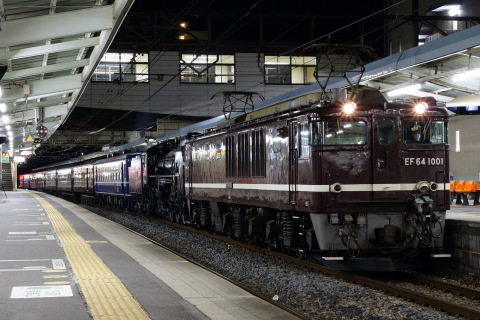 【JR東】C61-20＋旧客7両 木更津へ配給輸送を籠原駅で撮影した写真