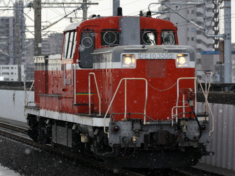 【JR貨】DE10-3508 試運転を長町駅で撮影した写真